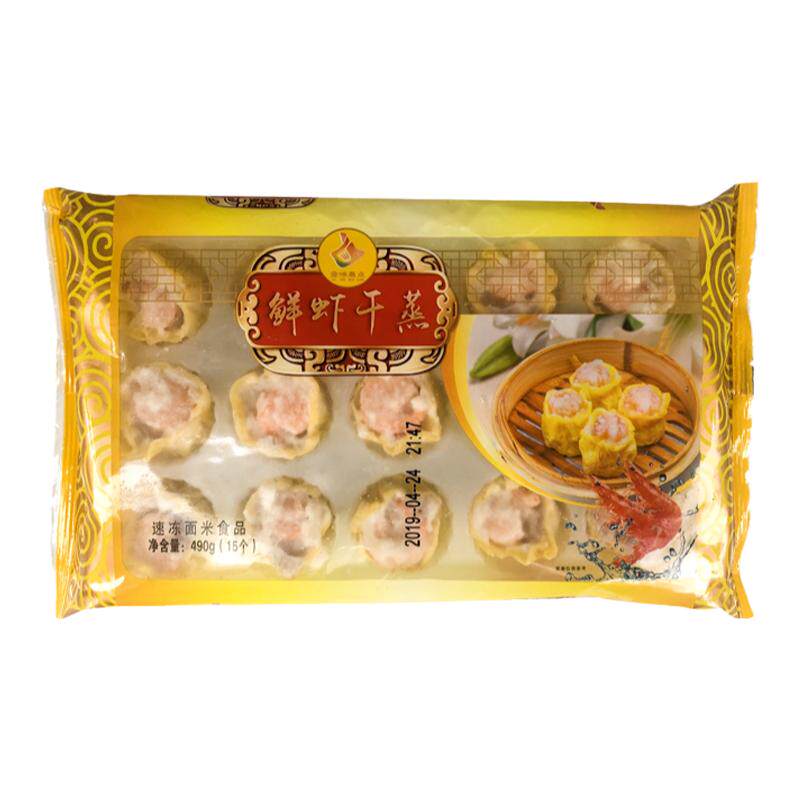 金味干蒸港式点心冷冻广东早茶