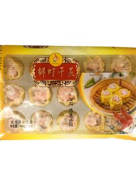 金味干蒸港式点心冷冻广东早茶