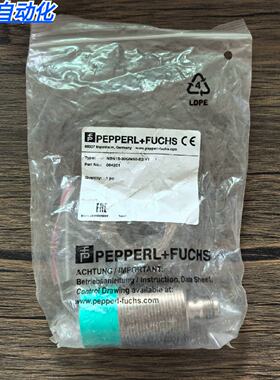 议价全新原装正品 倍加福 NBN15-30GM50-E2-V1  关电开关 084201