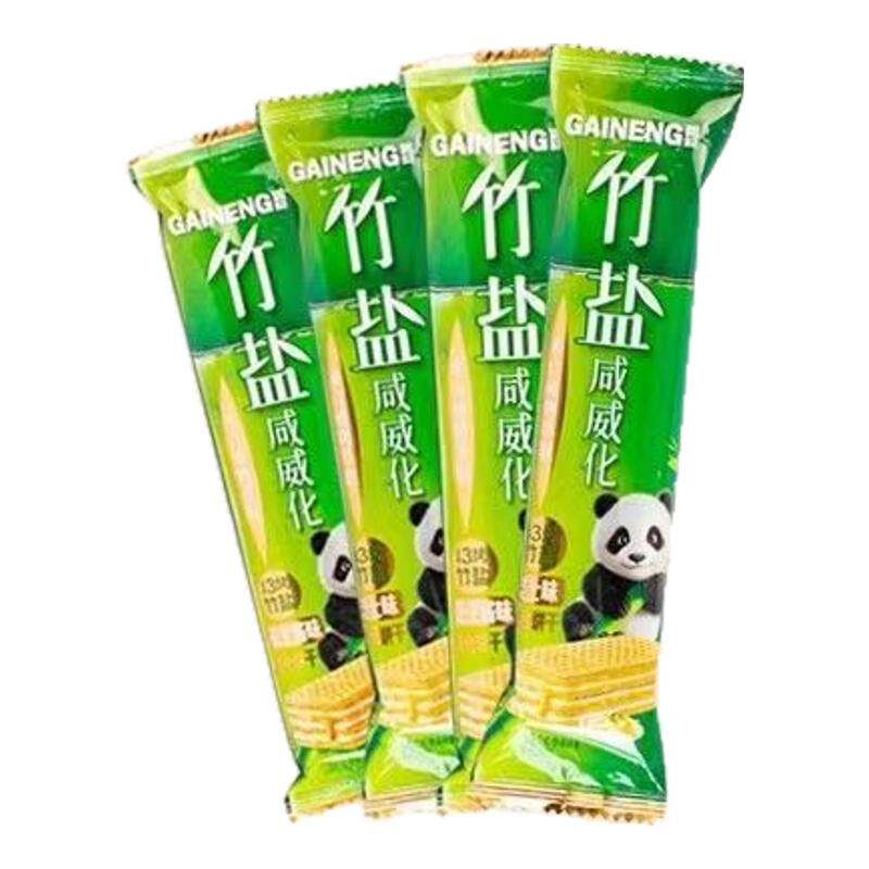 【盖能-竹盐威化饼干】咸芝士花生酱味饼干独立包装休闲解馋零食