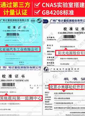 IP69K淋雨试验箱充电桩喷淋实验房储能柜淋水装置IPX54防水测试机