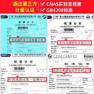 IP69K淋雨试验箱充电桩喷淋实验房储能柜淋水装置IPX54防水测试机