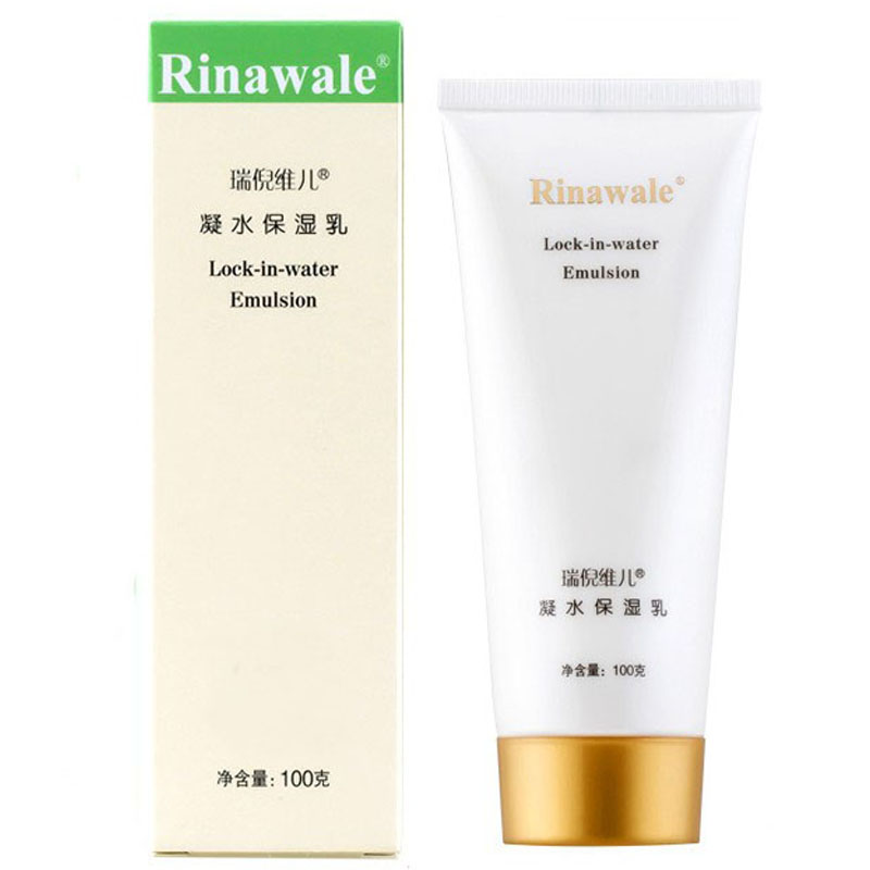 康婷瑞倪维儿凝水保湿乳官方旗舰舒缓补水滋润精华液霜专柜正品店