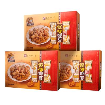 芝麻官川渝特产怪味胡豆礼盒480g
