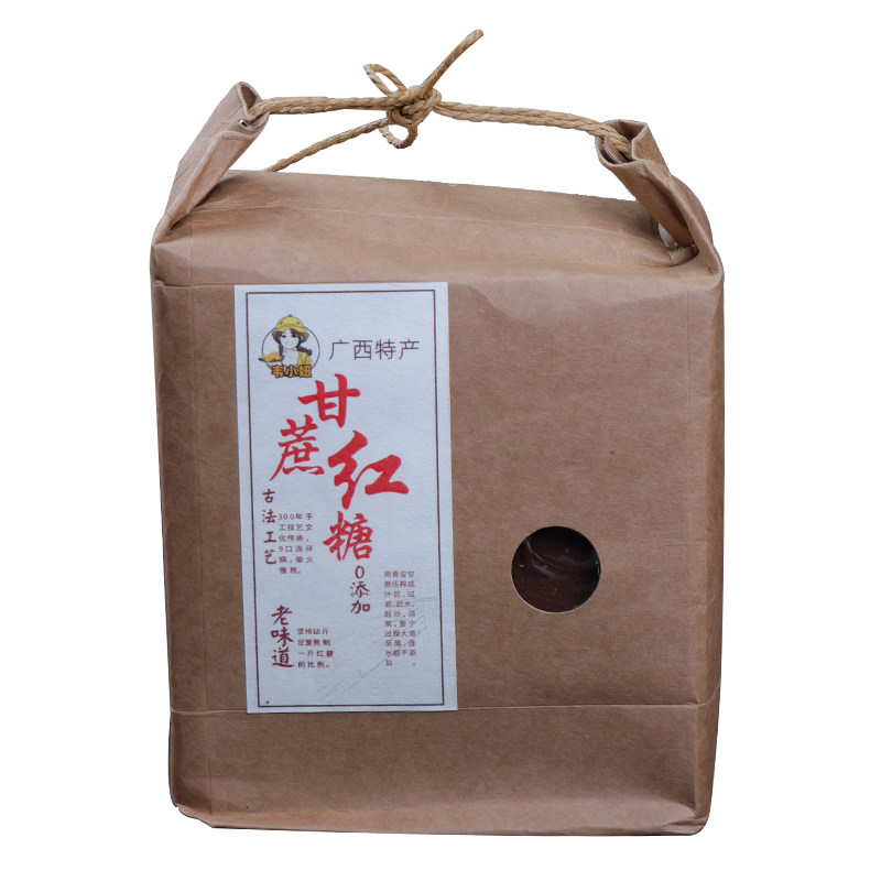 广西80后老红糖正宗甘蔗红糖古法纯手工柴火熬制送礼无添加土黑糖
