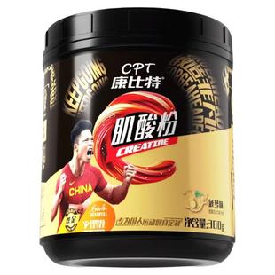 康比特肌酸锌镁肌酸一水肌酸粉耐力爆发力增肌粉运动健身营养补剂