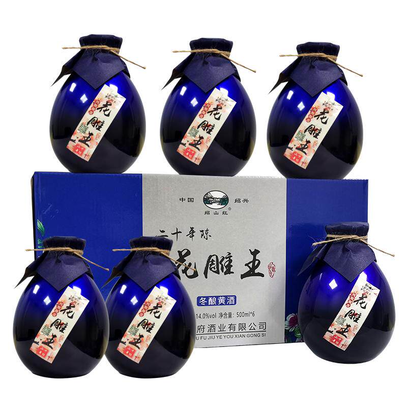 绍兴特产黄酒 二十年陈花雕王正宗半甜善酿500ml*6瓶礼盒整箱送礼