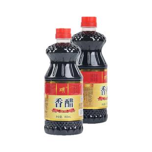 家用食用醋正宗山西手工老陈醋旗舰店泡黑豆泡花生拌凉菜饺子香醋