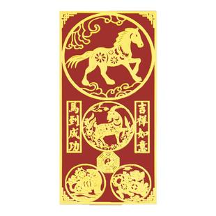 庆祥泰2026本命年太岁手机贴三合六合生肖护身符贴属马鼠牛兔羊