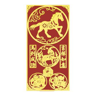 本命年三合六合护身符手机贴