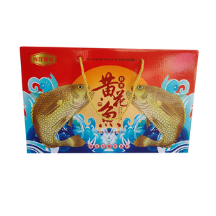 厂家直销虾仁礼盒手提式包装盒海鲜礼盒冻货大虾仁礼包,空盒子