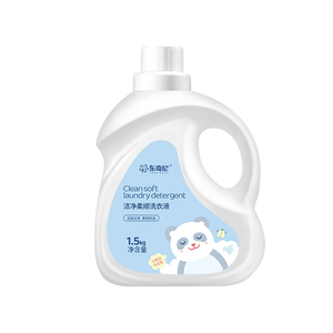 东奇尼小苍兰香氛洁净柔顺洗衣液 持久留香婴幼亲肤实惠全家适用