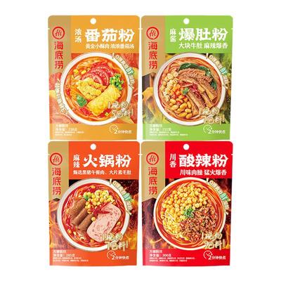 海底捞酸辣粉川香麻辣袋装爆肚火锅粉红薯番茄粉丝懒人方便速食粉