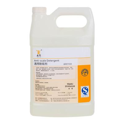 酸性机用蒸锅暖壶除垢剂