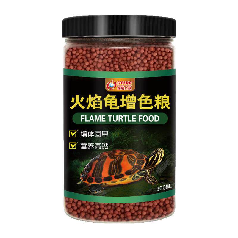 发色龟饲料地图东锦龟增色龟食