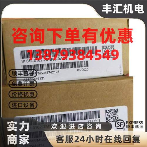议价6SL3162-2MB00-0AC0西门子S120 C/D型功率开关6SL31622MB000A