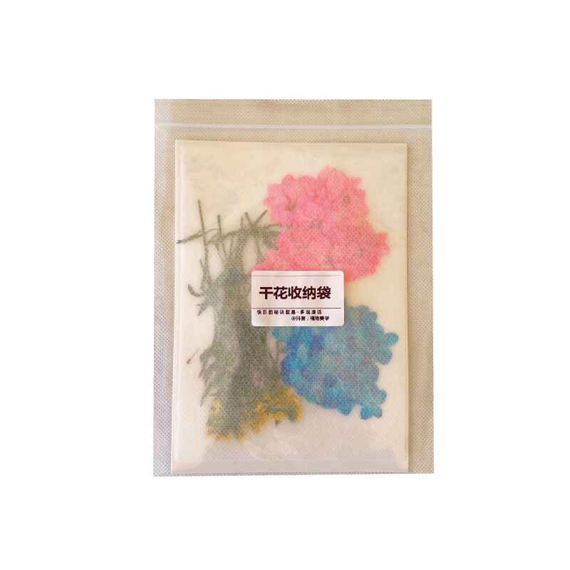 花材保管储存自封袋植物标本密封