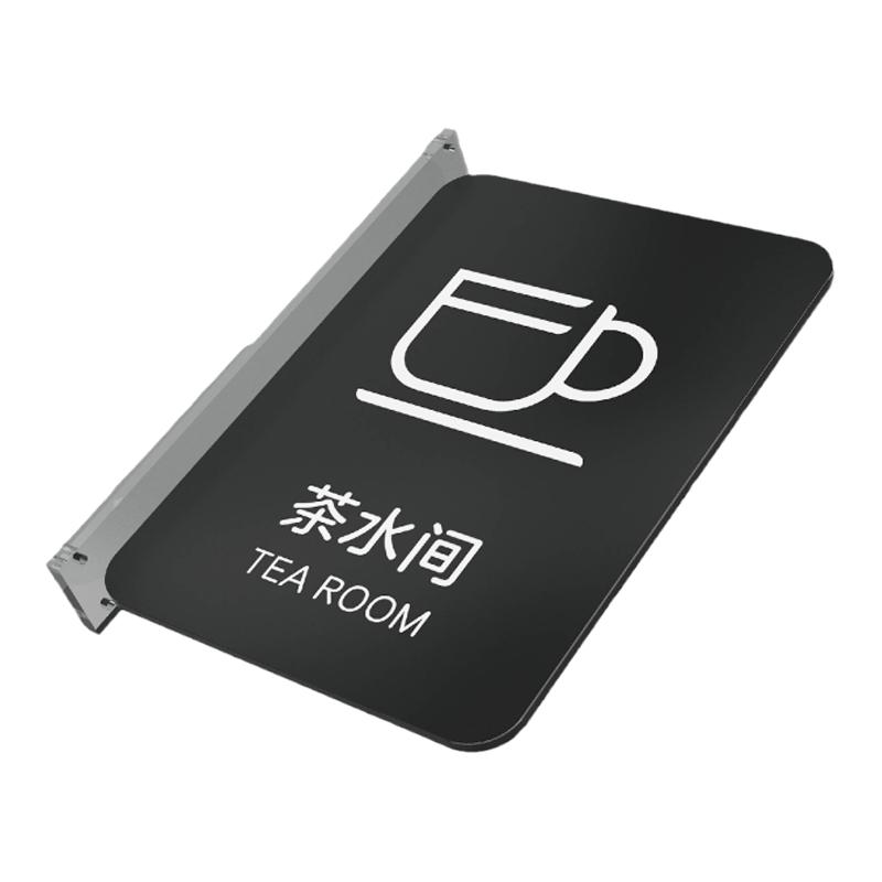 创意楼层索引牌艺术机构科室门牌