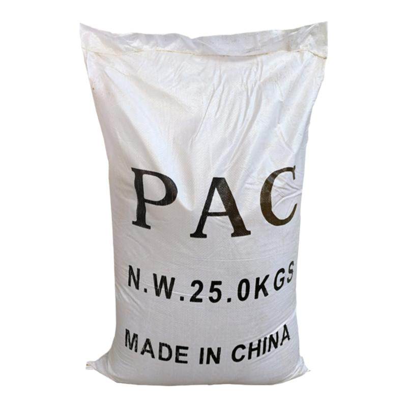 包邮聚合氯化铝pac絮凝剂游泳池