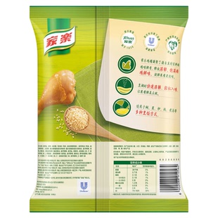 家樂 家乐 鸡精调味料450g*20袋 整箱餐饮装烹饪炒菜煲汤调味增鲜