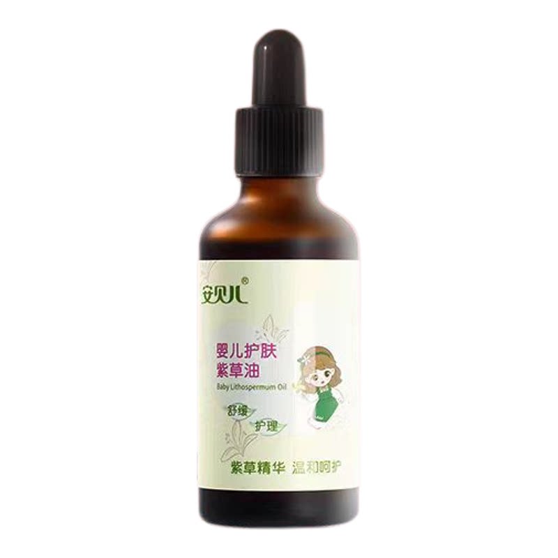 安贝儿天然婴儿紫草油