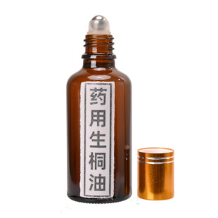 天然桐油药用生桐油婴儿宝宝红屁擦皮肤医用桐油熬膏药气交肚脐灸