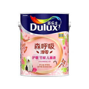 多乐士森呼吸淳零儿童漆竹炭全效防霉净化无添加内墙乳胶漆油漆