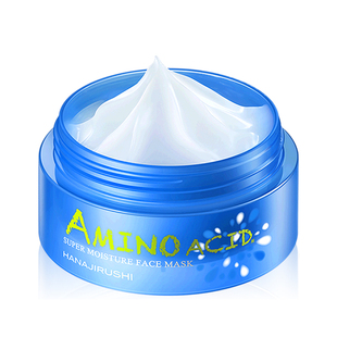 花印水漾补水睡眠免洗面膜女保湿懒人男熬夜涂抹面膜进口官方正品