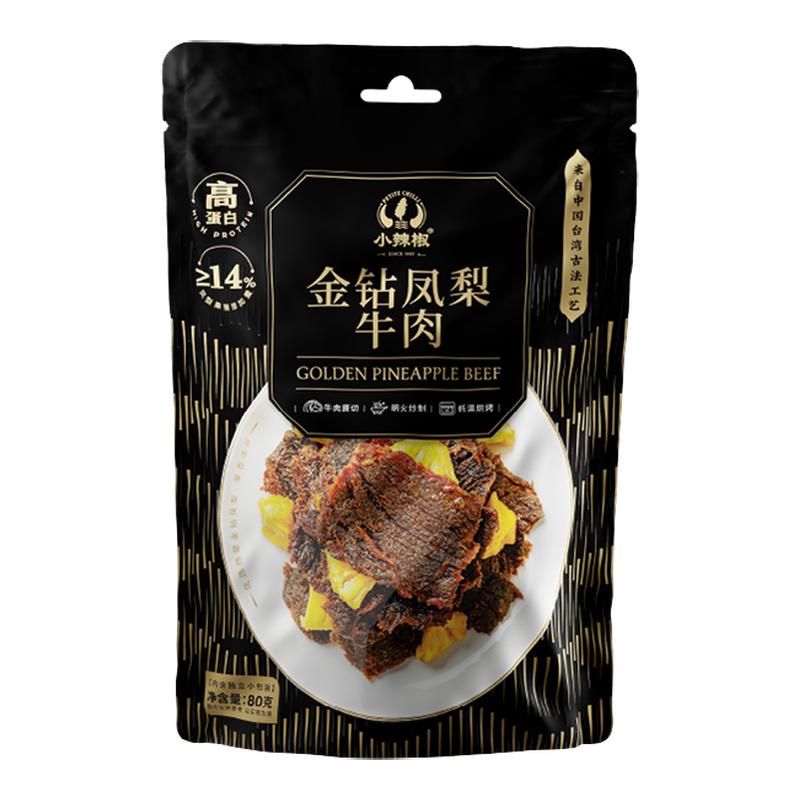 【新品尝鲜】金钻凤梨牛肉小辣椒高蛋白休闲牛肉干独立小包零食
