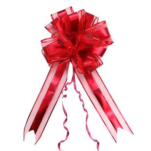 大号拉花楼梯扶手结婚装饰拉花彩带婚车车队被子丝带院子婚礼乔迁