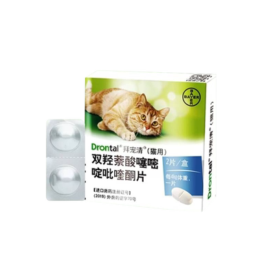 拜耳拜宠清大宠爱猫咪体内外同驱