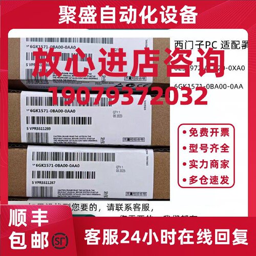 议价MPI数据线6GK1571-0BA00-0AA0西门子编程电缆6ES7972-0CB20-0