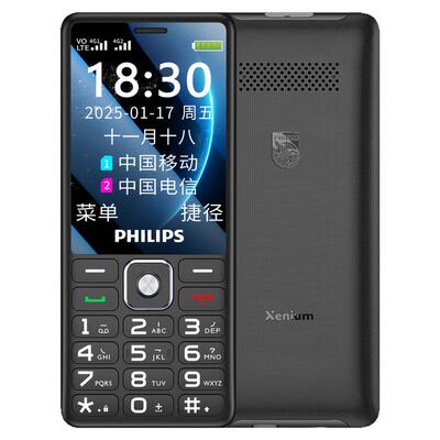 飞利浦2026新品老年机