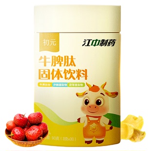 江中正品初元牛脾肽口服液学生脾胃口虚弱挑食茯苓山楂鸡内金