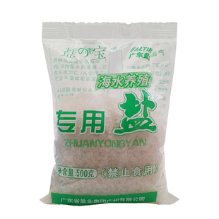 海盐鱼缸专用鱼缸盐专用盐观赏鱼鱼盐通用养鱼水族盐净水杀菌抗菌