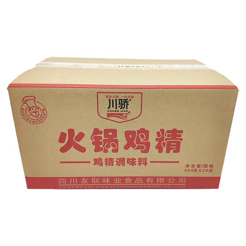川骄火锅鸡精454g*5袋川菜调味料