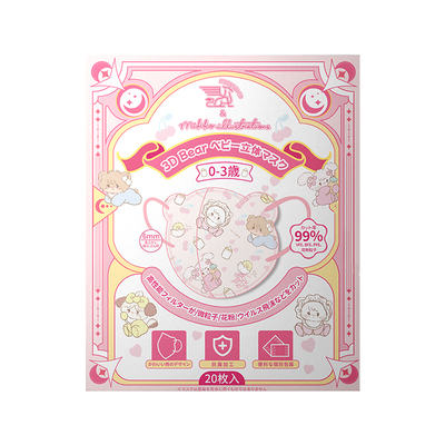 Morandi co冰感防晒面罩女可爱防风防紫外线冰丝护眼角夏季口罩