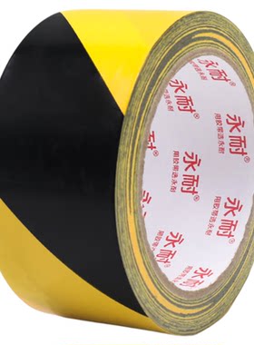 PET地板胶地胶贴自粘防水耐磨翻新改造水泥地面彩色胶带瓷砖地板