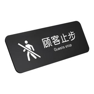 顾客止步提示牌厨房重地闲人免进标识贴纸酒店餐厅非请勿进墙贴工作人员禁止入内标识严禁烟火警示标牌定制