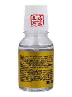 NONAKA/野中 萨克斯 皮垫清洁保养油 护垫油 防粘垫 皮垫保护器