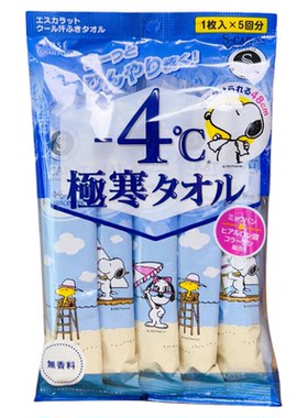 日本高丝冷感湿巾-4度超爽凉感降温军训运动止汗擦汗冰冷毛巾喷雾