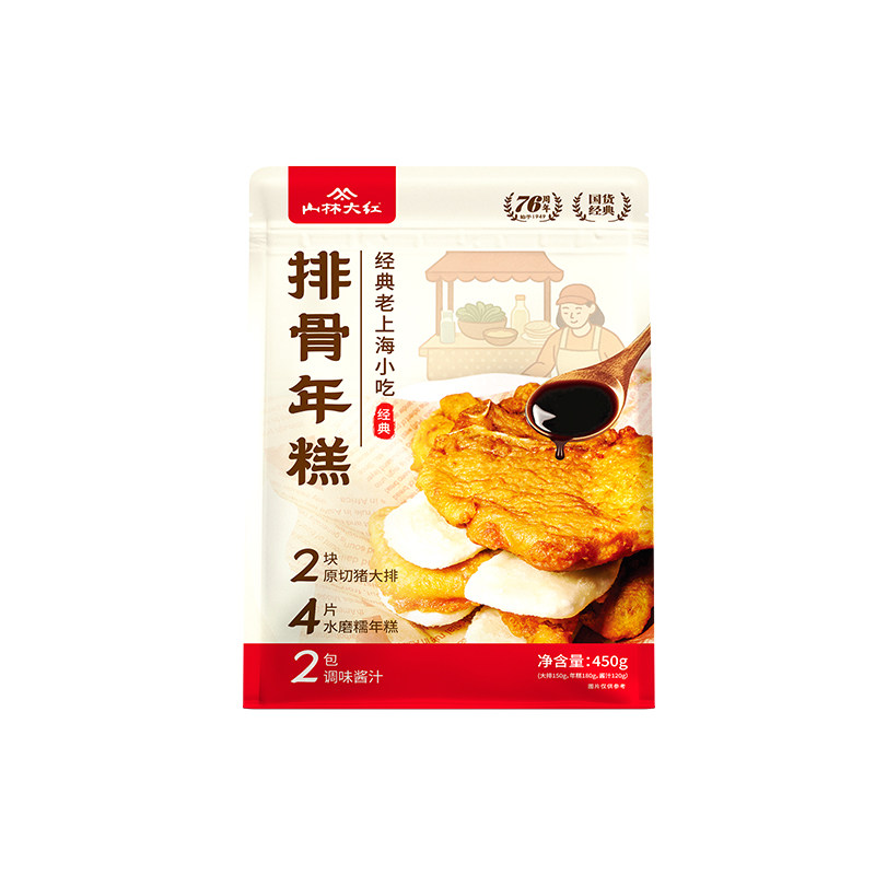 山林大红排骨年糕上海特产网红爆款零食老式小吃油炸猪排休闲美食
