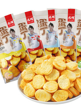 兆辉鸡蛋馍丁75g烤馍片