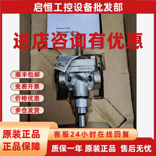 议价EVRA10电磁阀EVRA10，全新正品原装