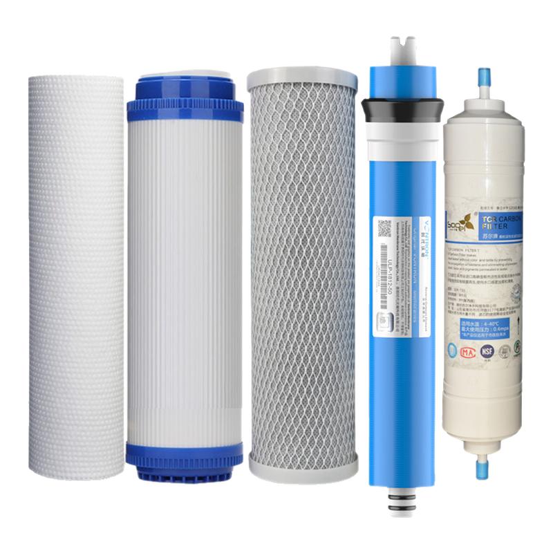 汇纳海适配沁园净水器滤芯CJ-2UF1新QG-U-1004五级1002 QJ-UF-01E