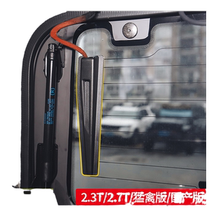 适用于福特国产烈马Bronco改装后窗玻璃加热线感应器固定盖保护罩