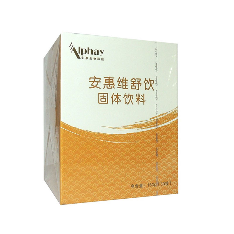 安惠牌百菌健系列产品 维舒饮固体饮料 灵芝孢子粉官方正品
