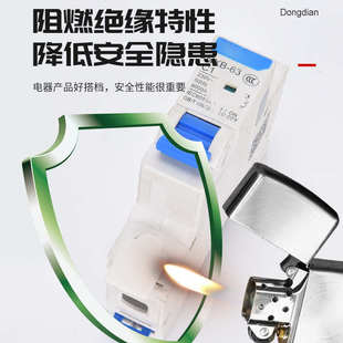 环保阻燃软橡胶断路器空开螺丝孔堵头隔弧防尘防静电封孔塞标识牌