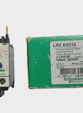 SCHNEIDERELECTRICTESYSLR2K0310热盖继电器2.63.7A600V