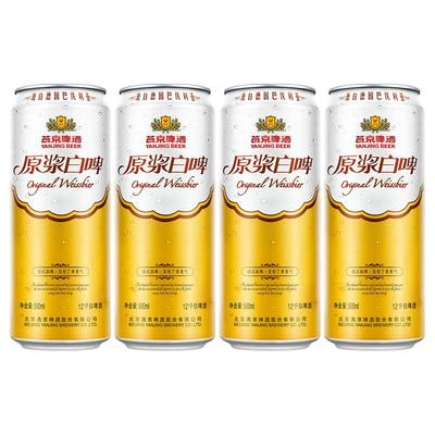 啤酒YANJINGBEER/燕京啤酒12度